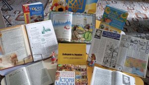 Патріотична  година «Сила нації в єдності»