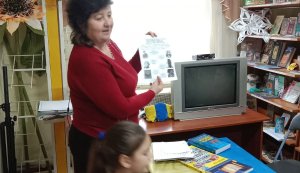 Квест ”Одна, єдина, соборна Україна”