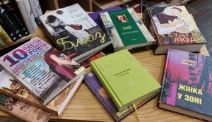 День дарування книг