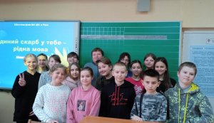 Мовознавчий турнір «Український ГраВіКон»