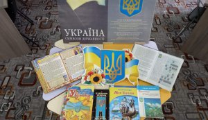 Інформаційне повідомлення ”Символ Свободи”
