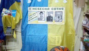 Патріотична година ”Небесна сотня білих журавлів”