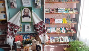 Виставка-портрет «Єднаймо душі словом Кобзаря»