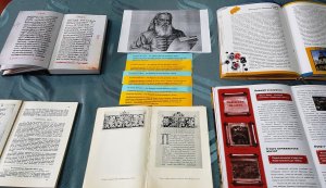 Інформаційний огляд «Друкар книг, перед тим небачених…»