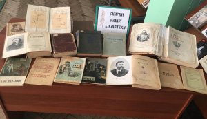 Книжкова виставка ”Скарби нашої бібліотеки”