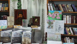 Експозиція - портрет ”Вічний, як народ”