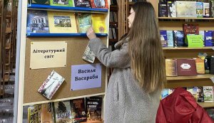 Творчий портрет ”Літературний світ Василя Басараби”