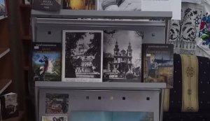 Літературний портрет ”Юрій Винничук - львівський колорист”
