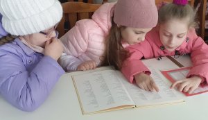 Пізнавальна гра (Тиждень дитячого читання)