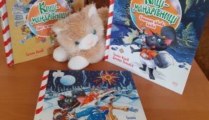 Бібліомандрівка за книгами Галини Манів ”Киці-мандрівниці” (Тиждень дитячого читання)