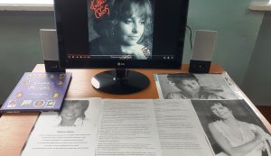 Літературний огляд ”Далекий голос України” (До 70-річчя від дня народження Квітки Цісик)
