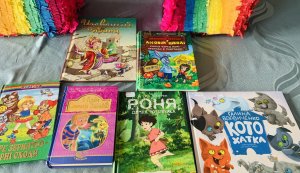 Тематична розкладка ”Книга - наш найкращий друг”