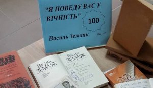 Літературна візитка ”Я поведу Вас у вічність”