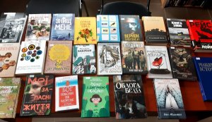 Книжкова виставка ”Нові книги”