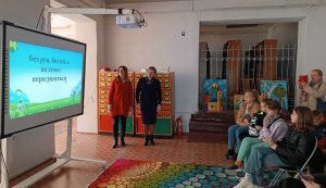 Бібліотечний мікс «Цікаве в царстві природи та книги»