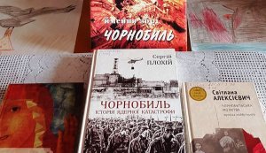 Виставка-реквієм  ”Чорнобиль. Довгий слід трагедії”