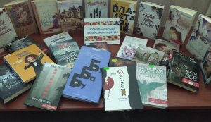 Книжкова виставка ”Сучасна, молода українська література”