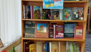 Книжкова виставка польської літератури «Книги, що об’єднують народи»
