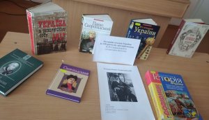 Літературна фантазія ”Останній гетьман України”