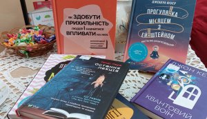 Інтелектуальне кафе «Спіймай дзен життя, або як навчитися володіти собою»