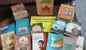  Виставка-присвята «Витоки української писемності» (до Дня слов’янської писемності і культури)