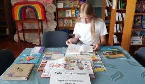 День інформації «Моя професія – моє майбутнє»