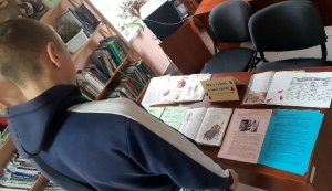 Тематична поличка ”Ми з тобою однієї крові”