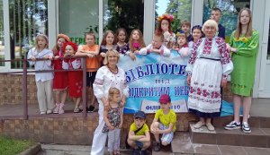 Арт-терапія ”Таємна мова кольорів у святкуванні Івана Купала”