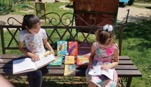 Літературна подорож ”Літня колекція пригод” Бібліотека під відкритим небом