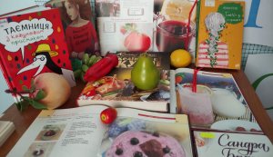 Виставка-інсталяція ”Я люблю літо”