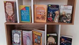 Виставка-присвята «Живи і процвітай, моя державо» (до Дня Державності)