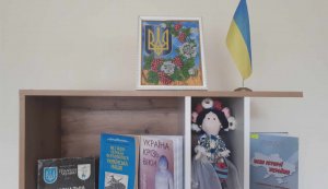 Книжкова панорама «Міцніє у віках і книгах наша незалежна Україна»