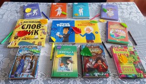 Виставка-рекомендація ”До Країни Знань подорожуємо з книгою”
