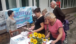 Посиденьки «Рідна сторона - рідна старовина» у «Бібліотеці під відкритим небом»