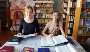 Літературний огляд «Словник – вірний помічник»
