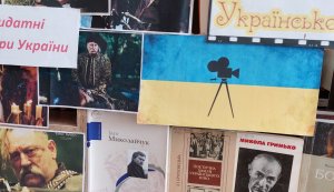 Кіно-лабораторія «Історія кіно у фактах»
