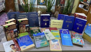 Книжкова виставка ”Рідна мова в ріднім домі”