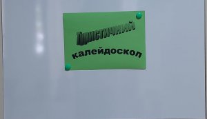 Книжкова виставка  ”Туристичний калейдоскоп”