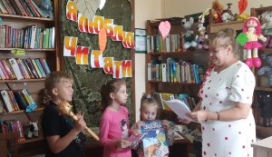 Пригодницька розвідка  ”В усі віки приносять славу козаки ”