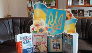 Екскурс у давнину «Загадки писемного знаку» (до Дня писемності)