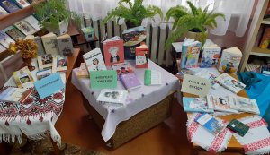 Книжкова вітальня «Завжди у моді українська книга»