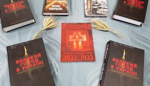  Інформаційний огляд «Твій біль, Україно…»