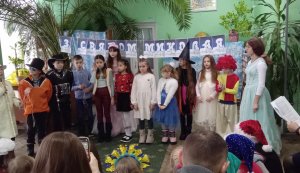 Мандрівка в країну Мрійолюбів
