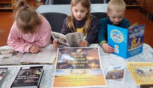Інформаційний огляд-хроніка «Ми – діти вільної країни!»