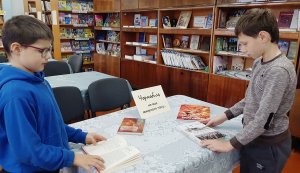 Виставка-вшанування «Чорнобильський пил на роки опадає…»