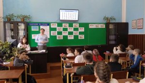 Ерудит-конкурс «Знавці рідної мови» (до Міжнародного дня рідної мови)