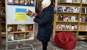 Виставка-перегляд ”Сила нації в єдності”