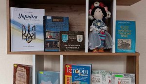 Літературний хроноскоп «І Соборною бути» (до дня Соборності)