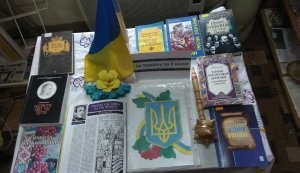 Історична година ”За Україну, за її волю”