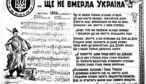 Літературна година ”Ще у нашій Україні доленька наспіє...”